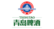 青岛啤酒